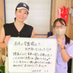 【産後の骨盤矯正】I.T様（女性）