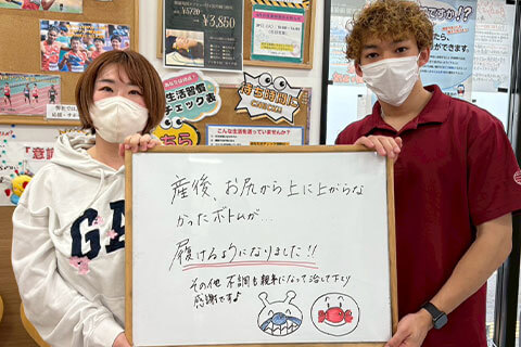 【産後の骨盤矯正】H.A様(30代女性)