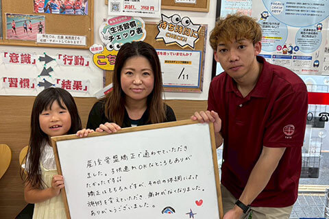 【産後の骨盤矯正】Y.Y様(30代女性)