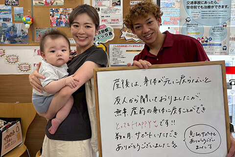 【産後の骨盤矯正】T.M様(20代女性)