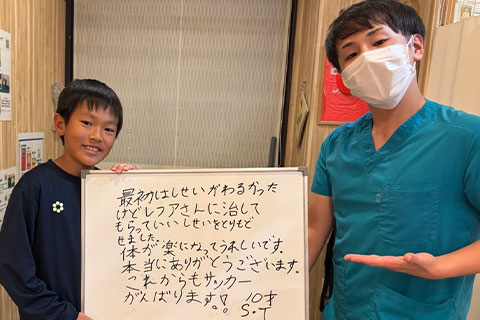 【姿勢改善】S.T様（10代男性）