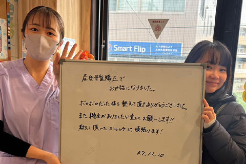 【産後骨盤矯正】M.T様（30代女性）