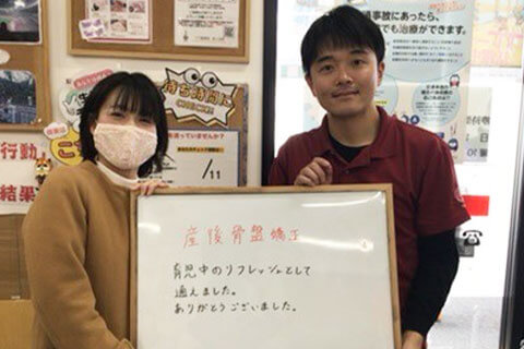 【産後の骨盤矯正】N.Y様女性