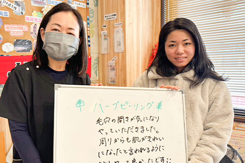 【ハーブピーリング】女性