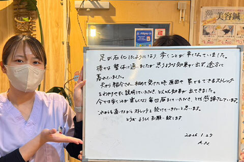 【治療】A.N様（女性）