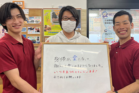 【体の不調】30代男性