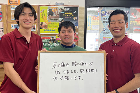 【肩・腰の痛み】20代男性