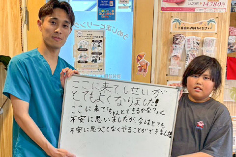 277【猫背矯正(姿勢改善)】10代女性