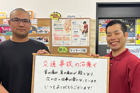 【交通事故】20代男性