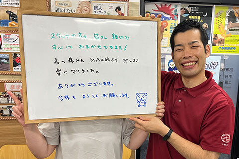 285【四十肩】40代女性