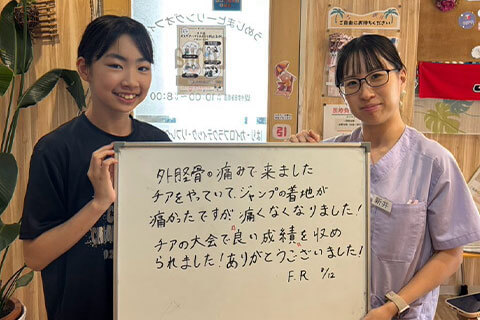 288【スポーツ障害】F.R様 女性