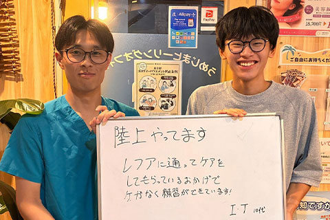 294【スポーツ障害】I.T様 男性