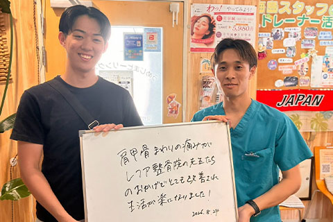 296【肩痛】男性